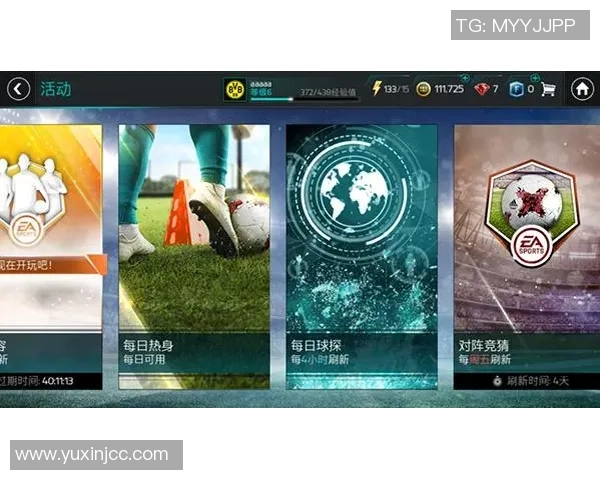 足球明星齐聚开卡FIFA盛宴体验虚拟赛场的激情与荣耀