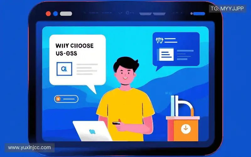 为什么选择我们？